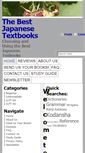Mobile Screenshot of bestjapanesetextbooks.com